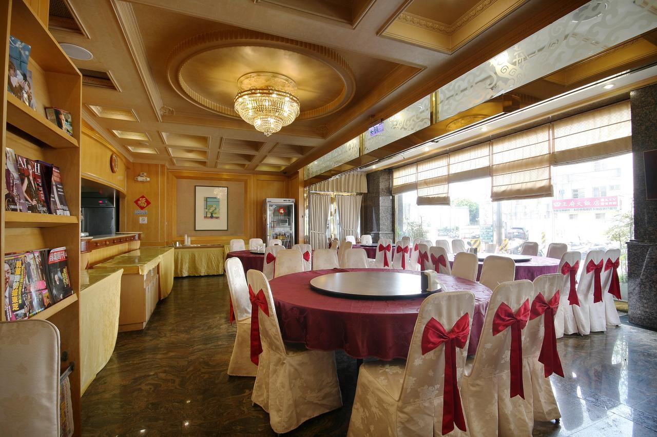 Wang Fu Hotel Miaoli Luaran gambar