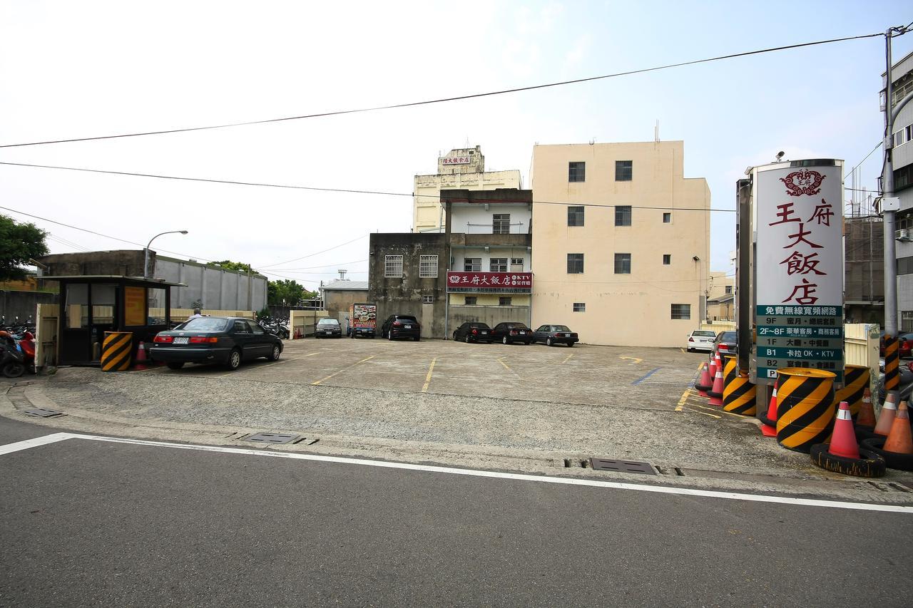 Wang Fu Hotel Miaoli Luaran gambar